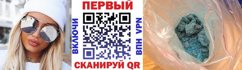 Амфетамин VHQ  Купить закладки  Любим 