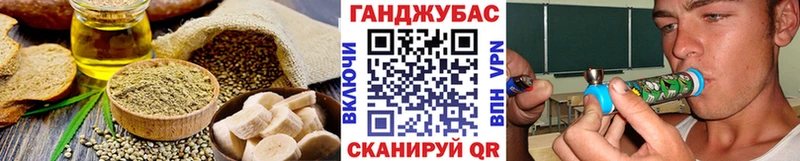 Canna-Cookies конопля  Купить закладки  Любим 
