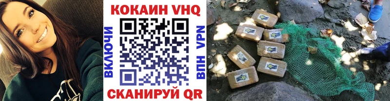 Купить где  Любим  Cocaine Колумбийский 