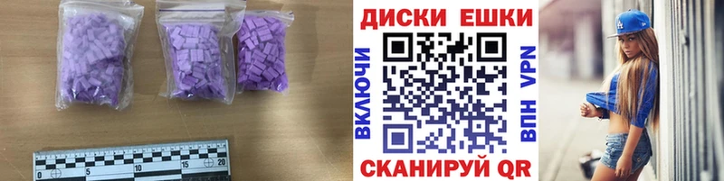 Экстази TESLA  Купить  Любим 
