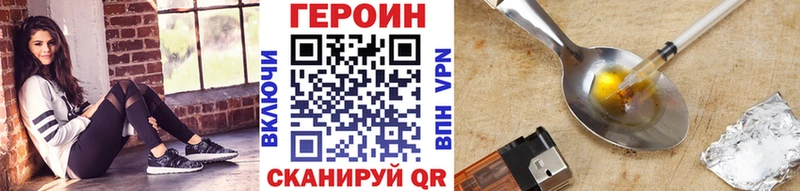Героин Heroin  Купить  Любим 