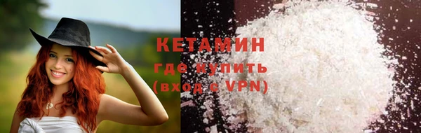 ГАЛЛЮЦИНОГЕННЫЕ ГРИБЫ Краснослободск