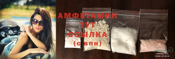 ГАЛЛЮЦИНОГЕННЫЕ ГРИБЫ Краснослободск