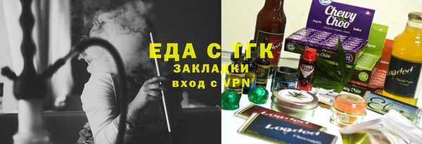 трава Куйбышев