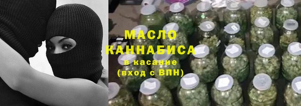 ГАЛЛЮЦИНОГЕННЫЕ ГРИБЫ Краснослободск