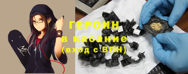 ГАЛЛЮЦИНОГЕННЫЕ ГРИБЫ Краснослободск