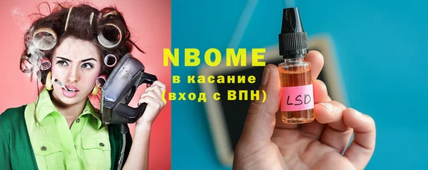 ГАЛЛЮЦИНОГЕННЫЕ ГРИБЫ Краснослободск