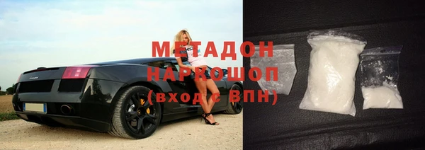 кокс Красноперекопск