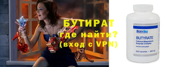 кокс Красноперекопск