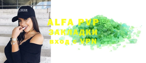 МДМА Кулебаки