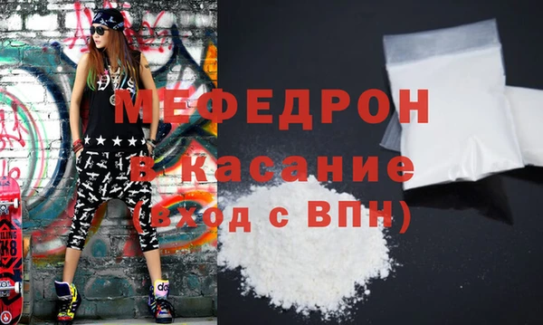 кокс Красноперекопск