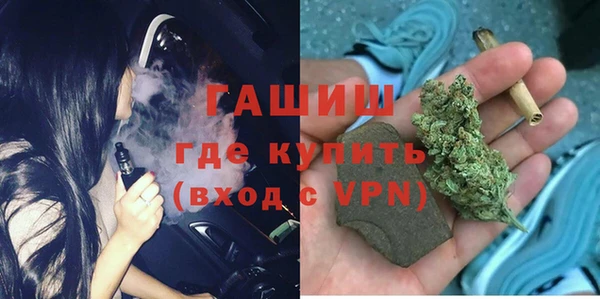 ГАЛЛЮЦИНОГЕННЫЕ ГРИБЫ Краснослободск