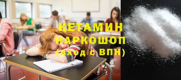 трава Куйбышев