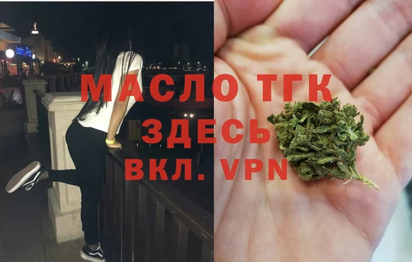 ГАЛЛЮЦИНОГЕННЫЕ ГРИБЫ Краснослободск
