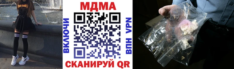MDMA молли  Купить где  Любим 