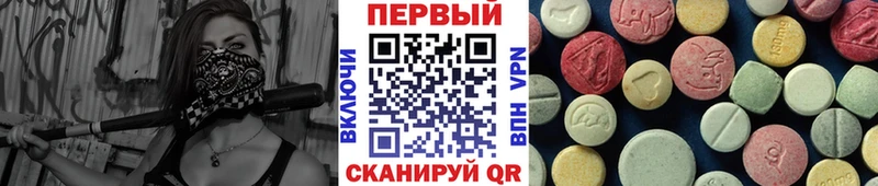 Метамфетамин кристалл  Купить закладки  Любим 