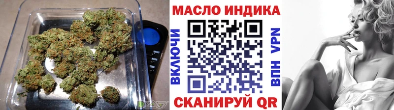 Купить закладки  Любим  Дистиллят ТГК гашишное масло 