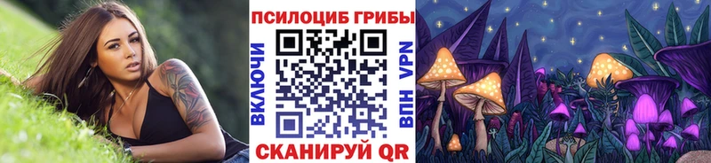 Галлюциногенные грибы мухоморы Купить где Любим